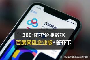 188金宝搏体育官网下载app截图1